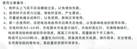 14573419712454.jpg QQ截圖20160307171212.jpg