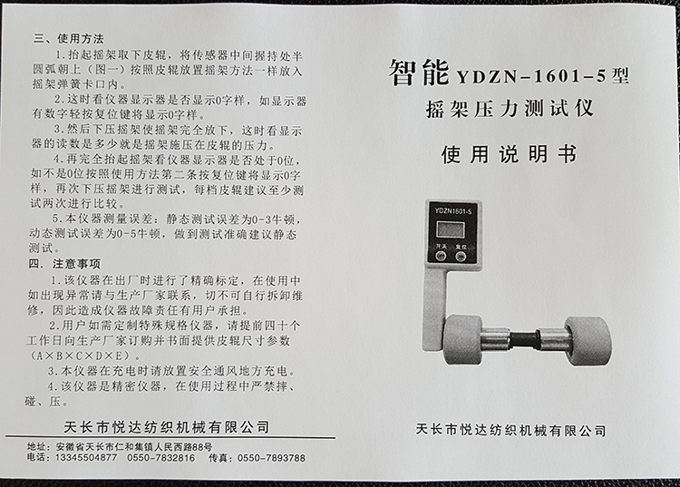 15045105666715.jpg 掃描儀5.jpg