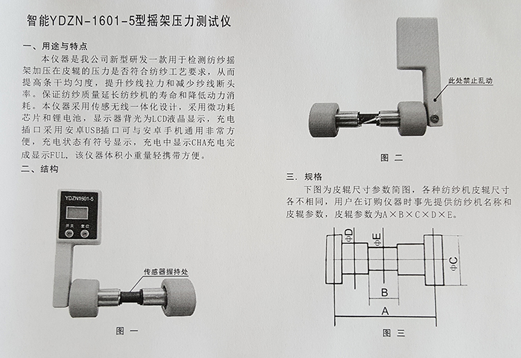 15045105821394.jpg 掃描儀6.jpg